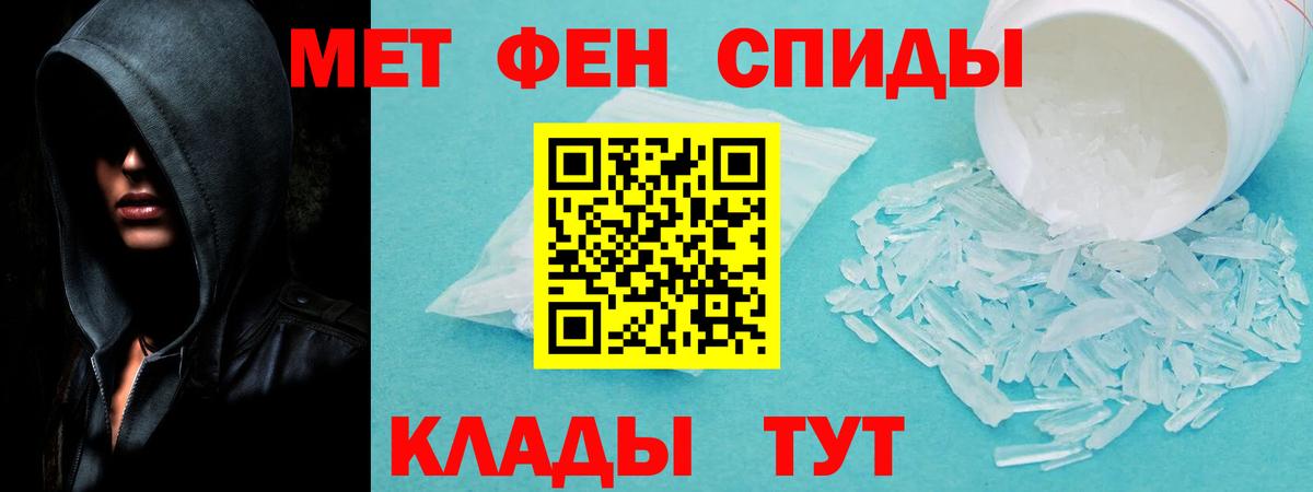 Amphetamine 98% Озёрск
