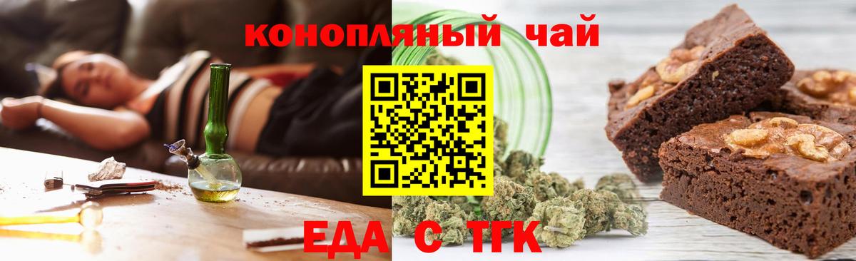 Озёрск  Кокаин  НБОМе  Вход с VPN  Метадон  Alpha-PVP СК кристаллы  ГАШИШ  Канабис  МЕФ кристаллы  COCAIN 
