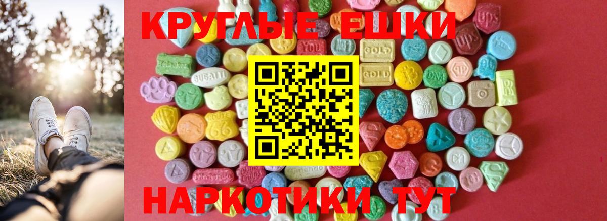Ecstasy 99%  ЭКСТАЗИ  Озёрск  Экстази 300 mg  Вход с VPN 