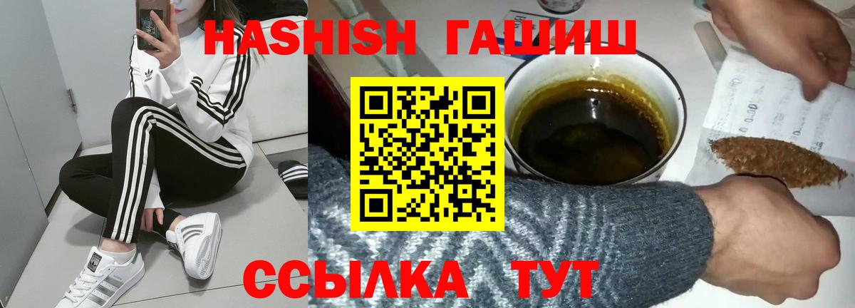 ГАШ гарик Озёрск