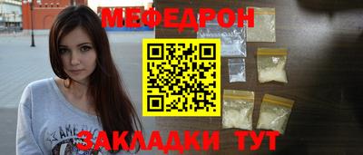 гидра Бугуруслан