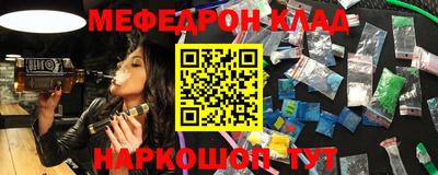 гидра Бугуруслан