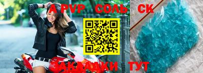 гидра Бугуруслан