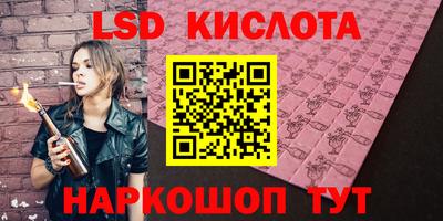 гидра Бугуруслан