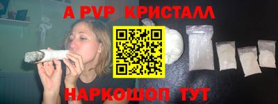 индика Будённовск