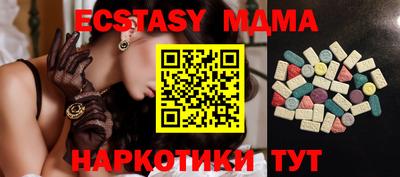 гидра Бугуруслан
