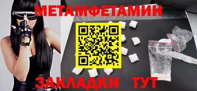гидра Бугуруслан