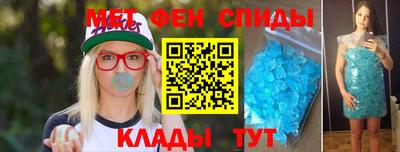 гидра Бугуруслан