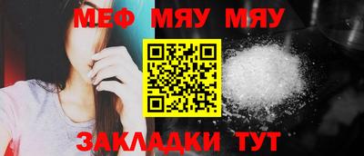 гидра Бугуруслан