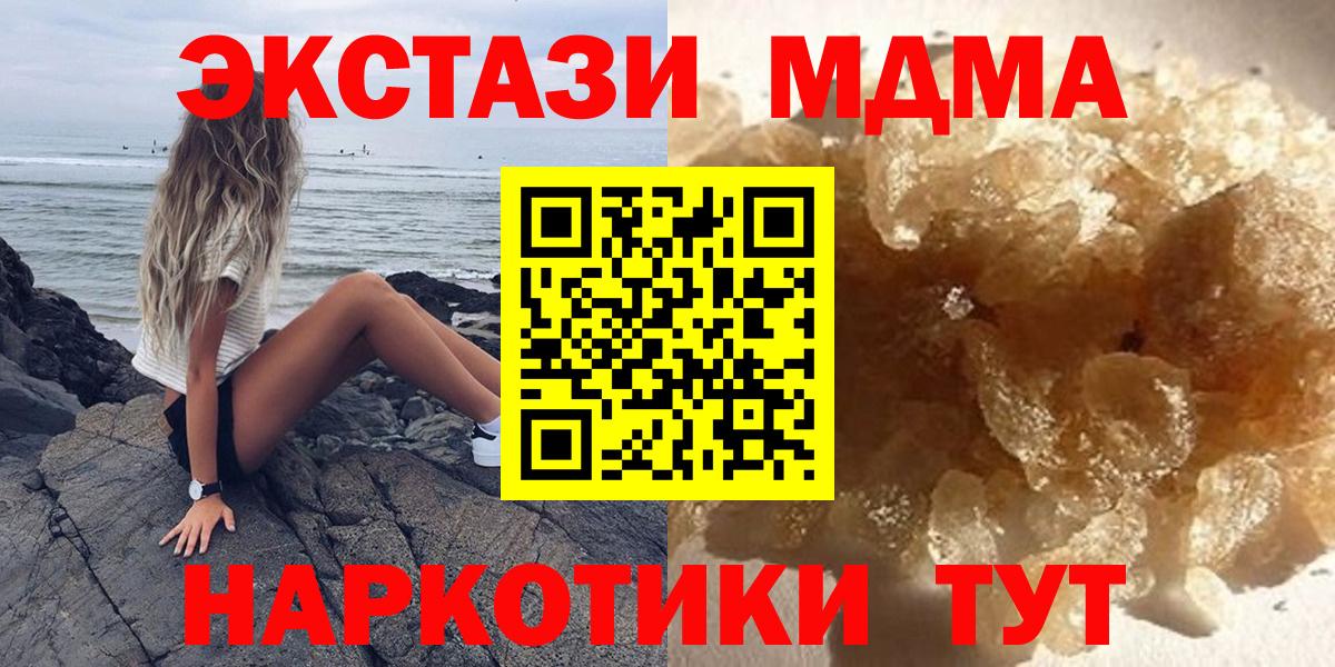 MDMA VHQ Озёрск