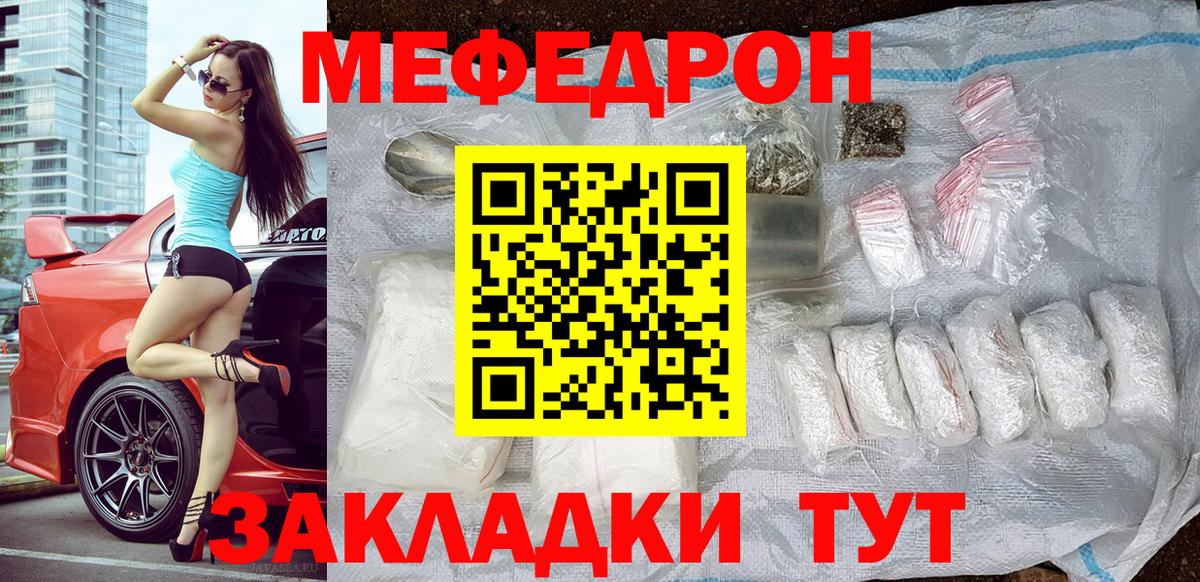 МЕФ Озёрск