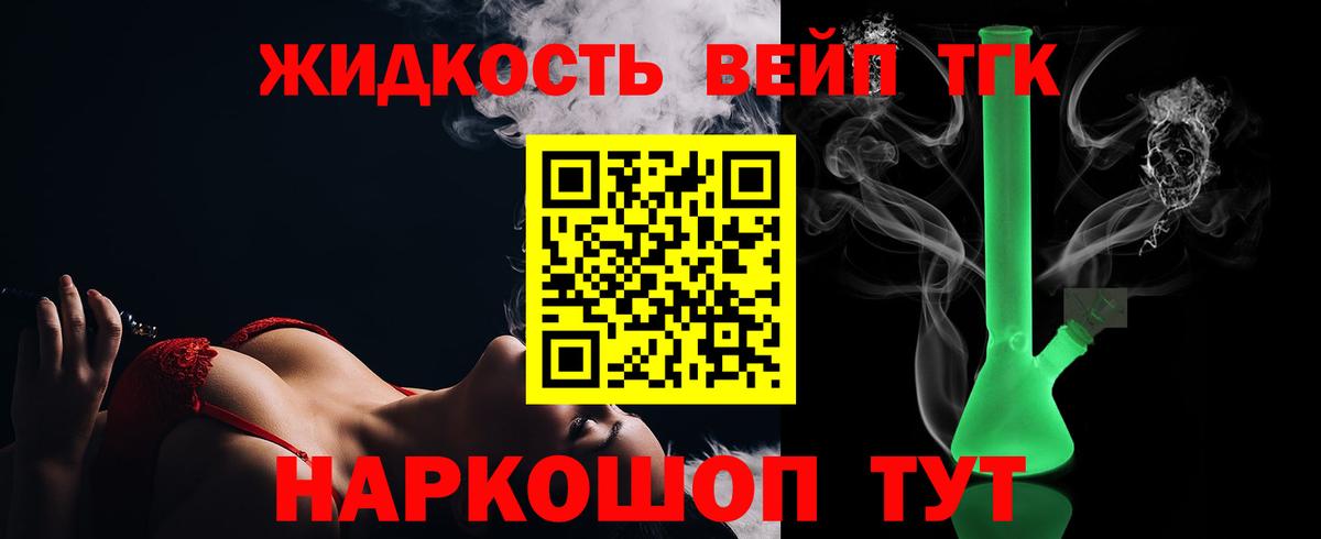 Дистиллят ТГК Wax Озёрск
